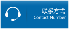 单　县优时通物流联系方式