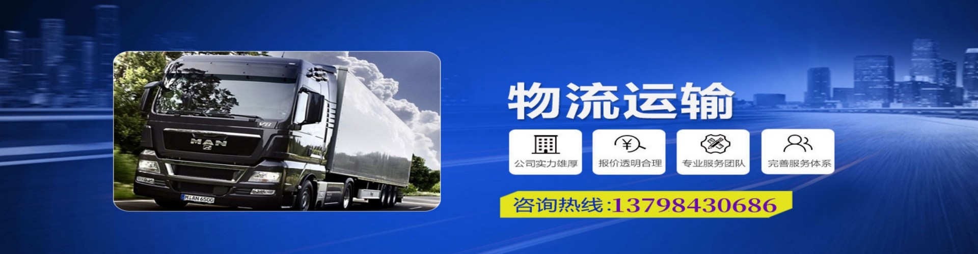 单　县到香港物流公司,单　县到台湾快递公司，单　县澳门货运公司